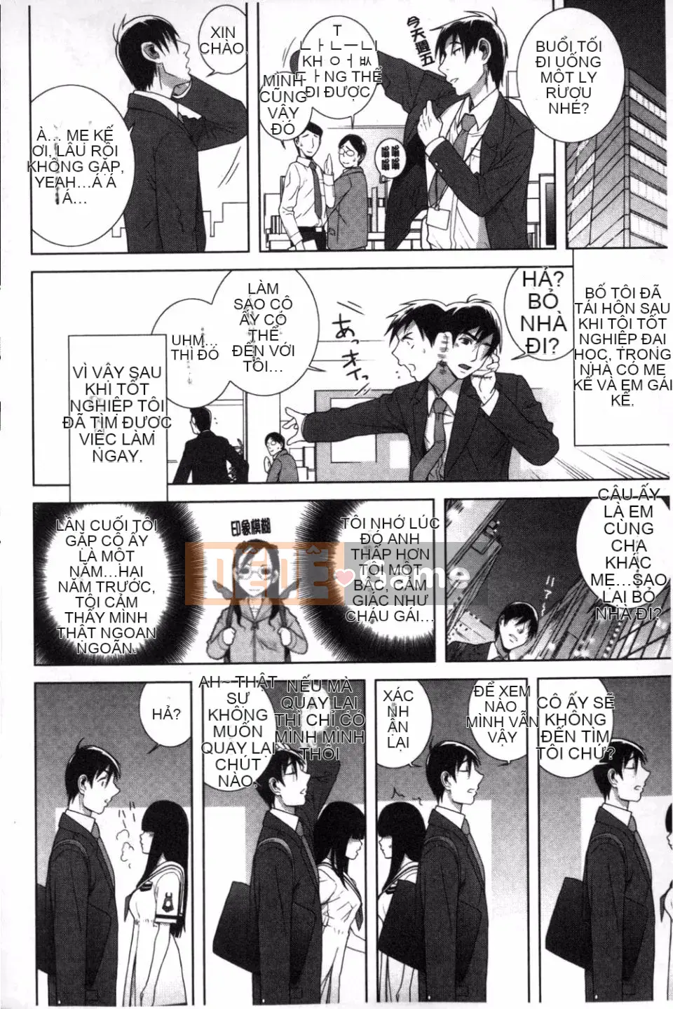 [Shinobu Tanei] Ở rể thì có thể yêu anh chị em ruột