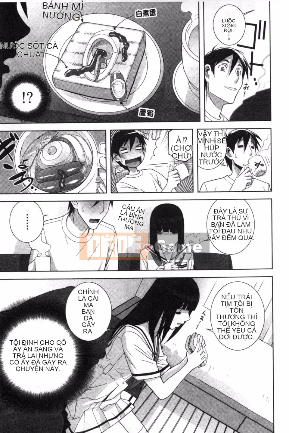 [Shinobu Tanei] Ở rể thì có thể yêu anh chị em ruột