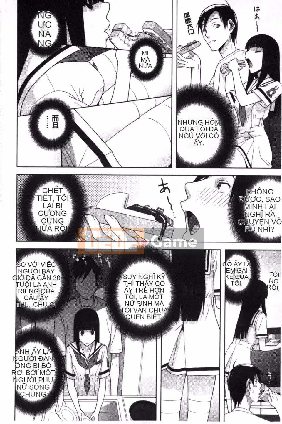 [Shinobu Tanei] Ở rể thì có thể yêu anh chị em ruột