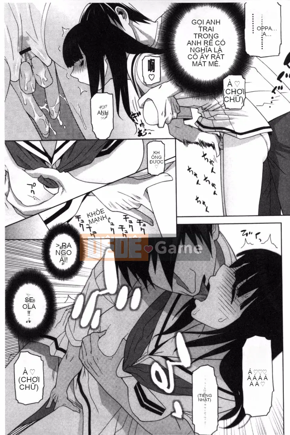 [Shinobu Tanei] Ở rể thì có thể yêu anh chị em ruột