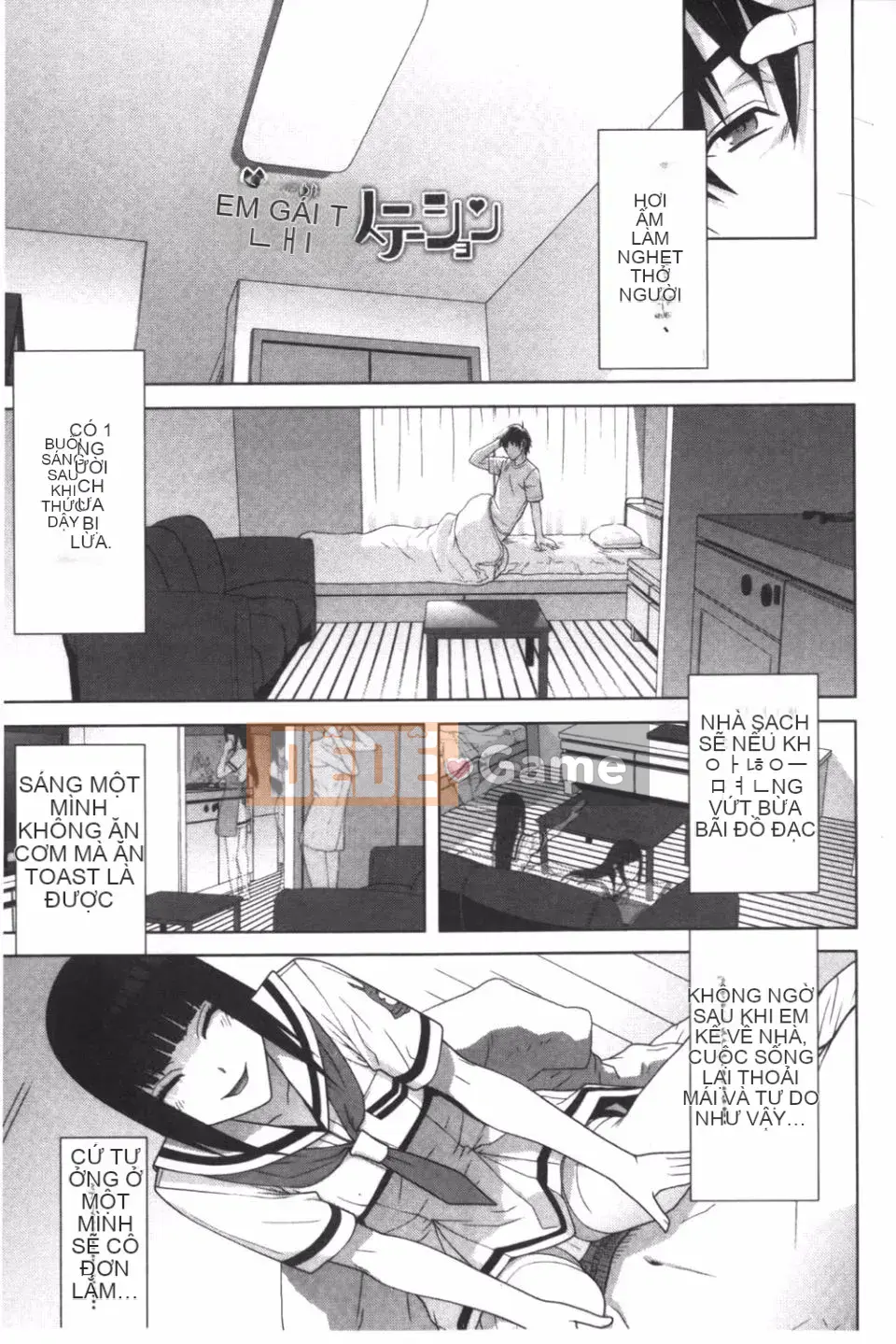 [Shinobu Tanei] Ở rể thì có thể yêu anh chị em ruột