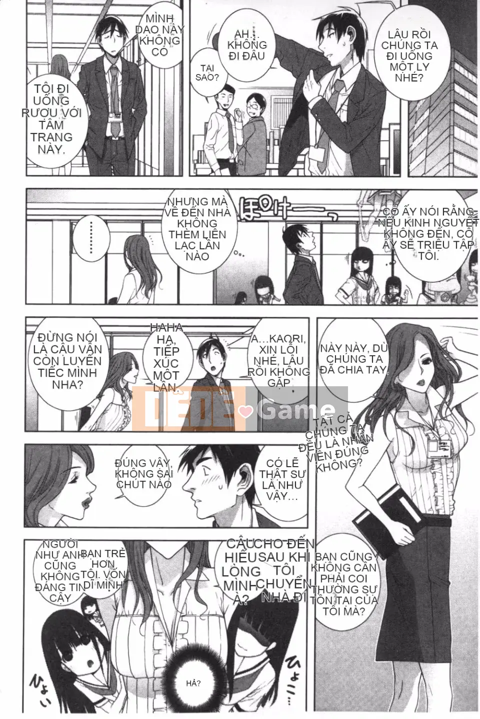 [Shinobu Tanei] Ở rể thì có thể yêu anh chị em ruột