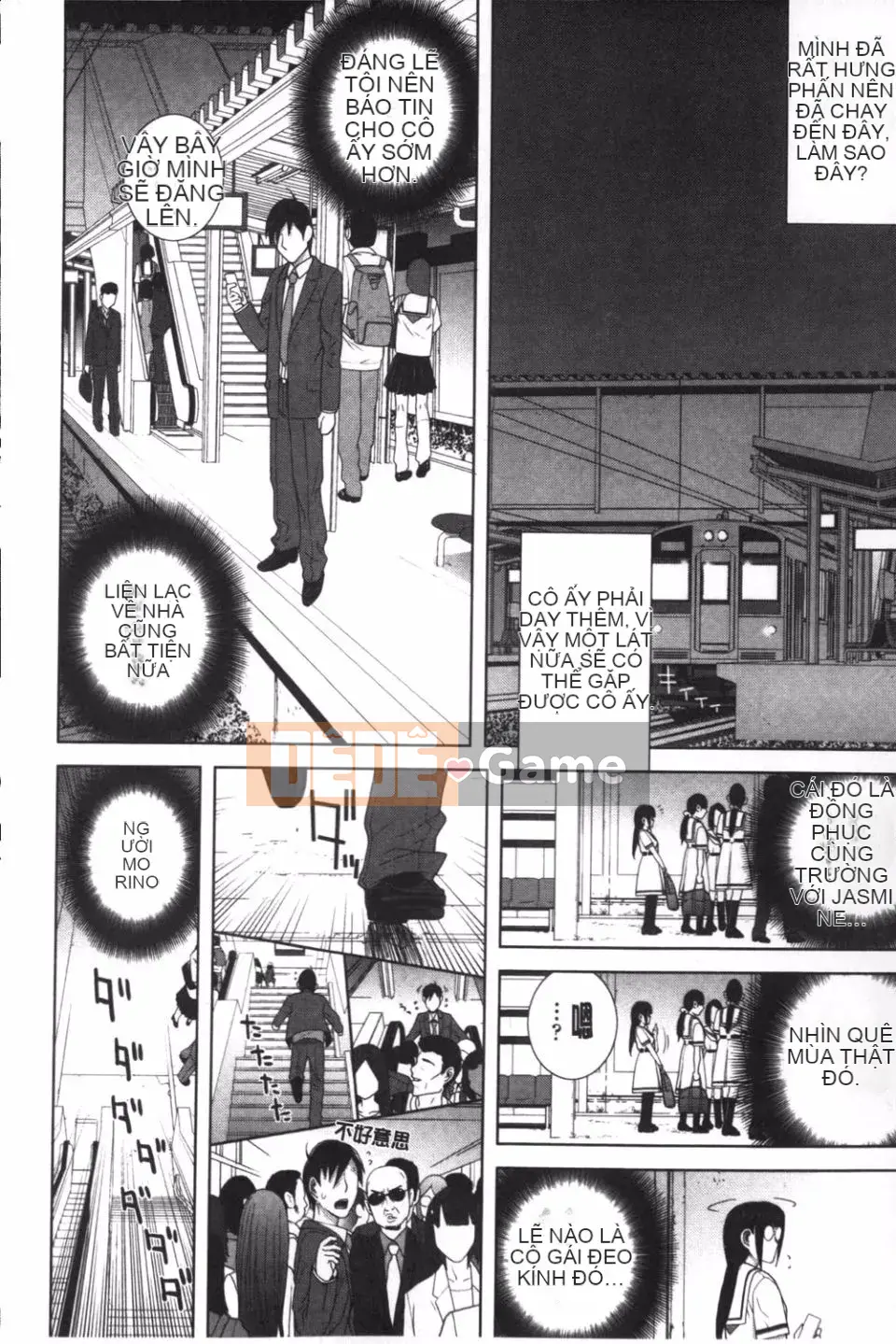 [Shinobu Tanei] Ở rể thì có thể yêu anh chị em ruột