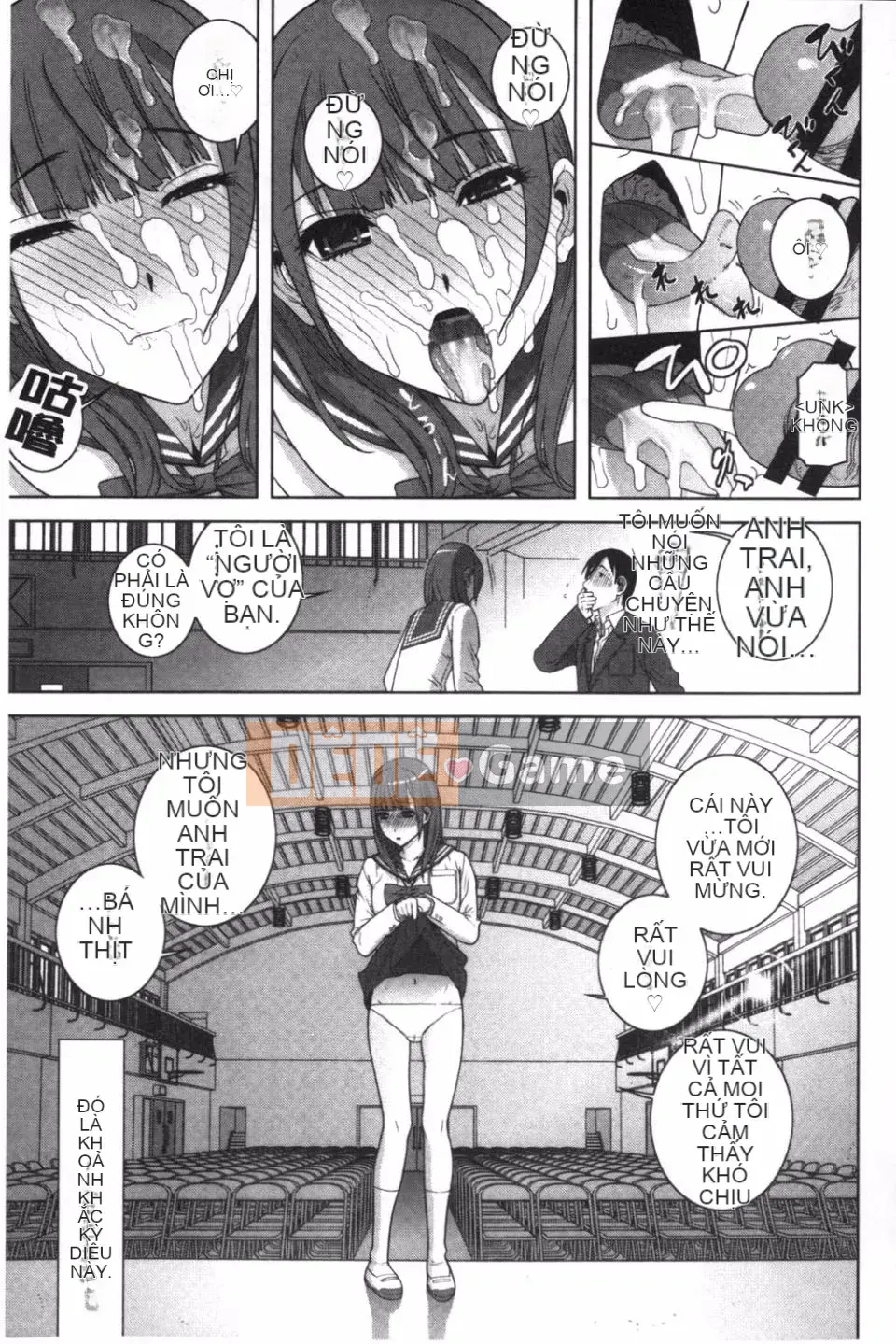 [Shinobu Tanei] Ở rể thì có thể yêu anh chị em ruột