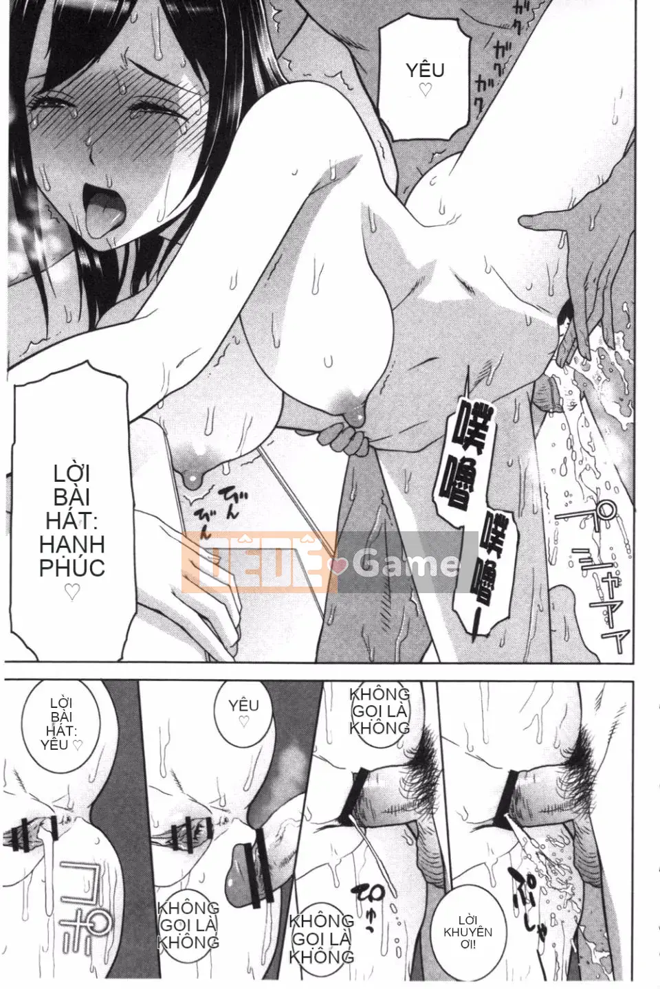 [Shinobu Tanei] Ở rể thì có thể yêu anh chị em ruột