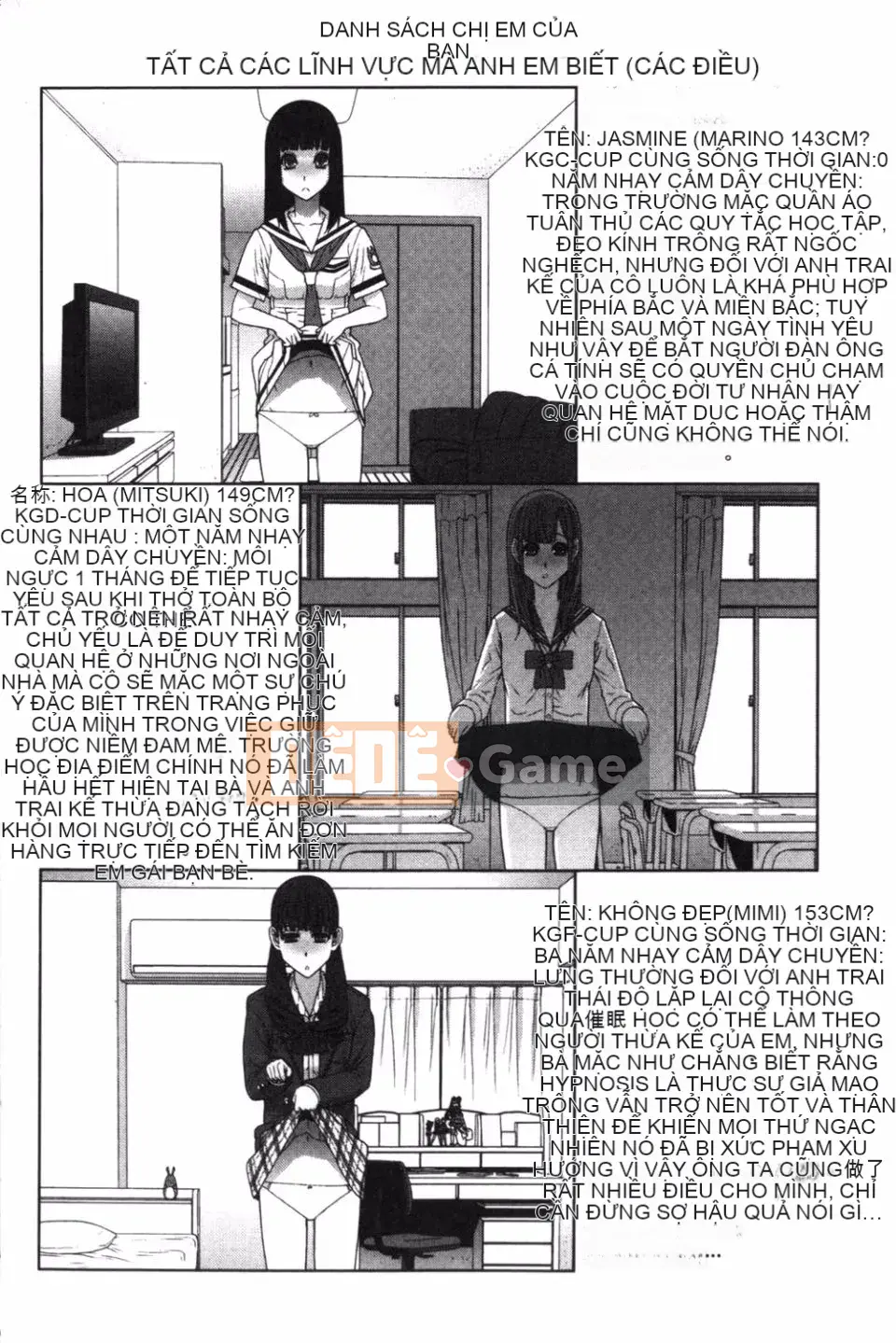 [Shinobu Tanei] Ở rể thì có thể yêu anh chị em ruột