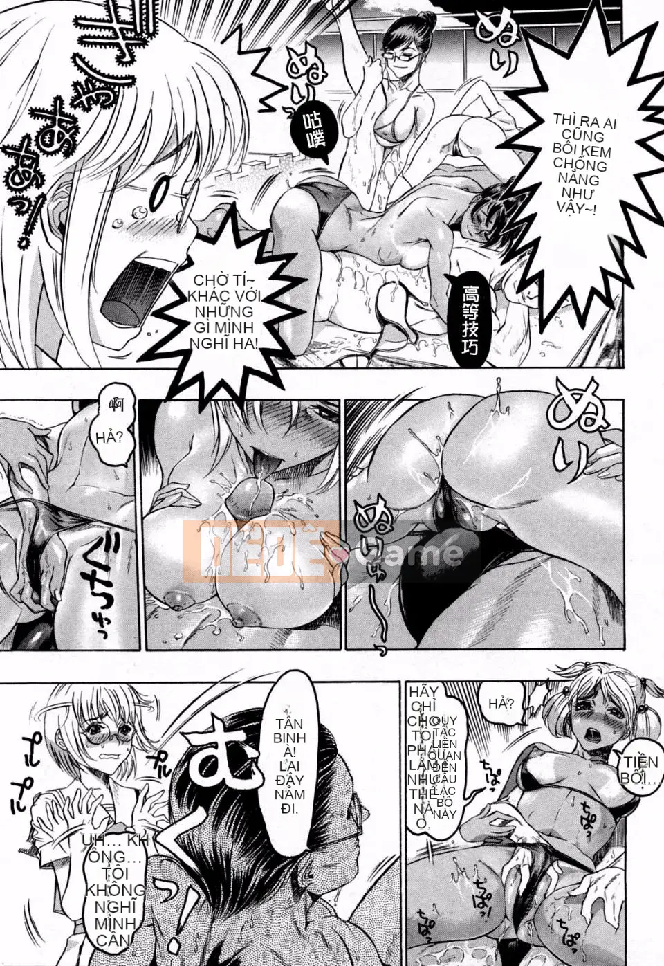 [Tóc Đẹp] Hasumi-chan no Inzai