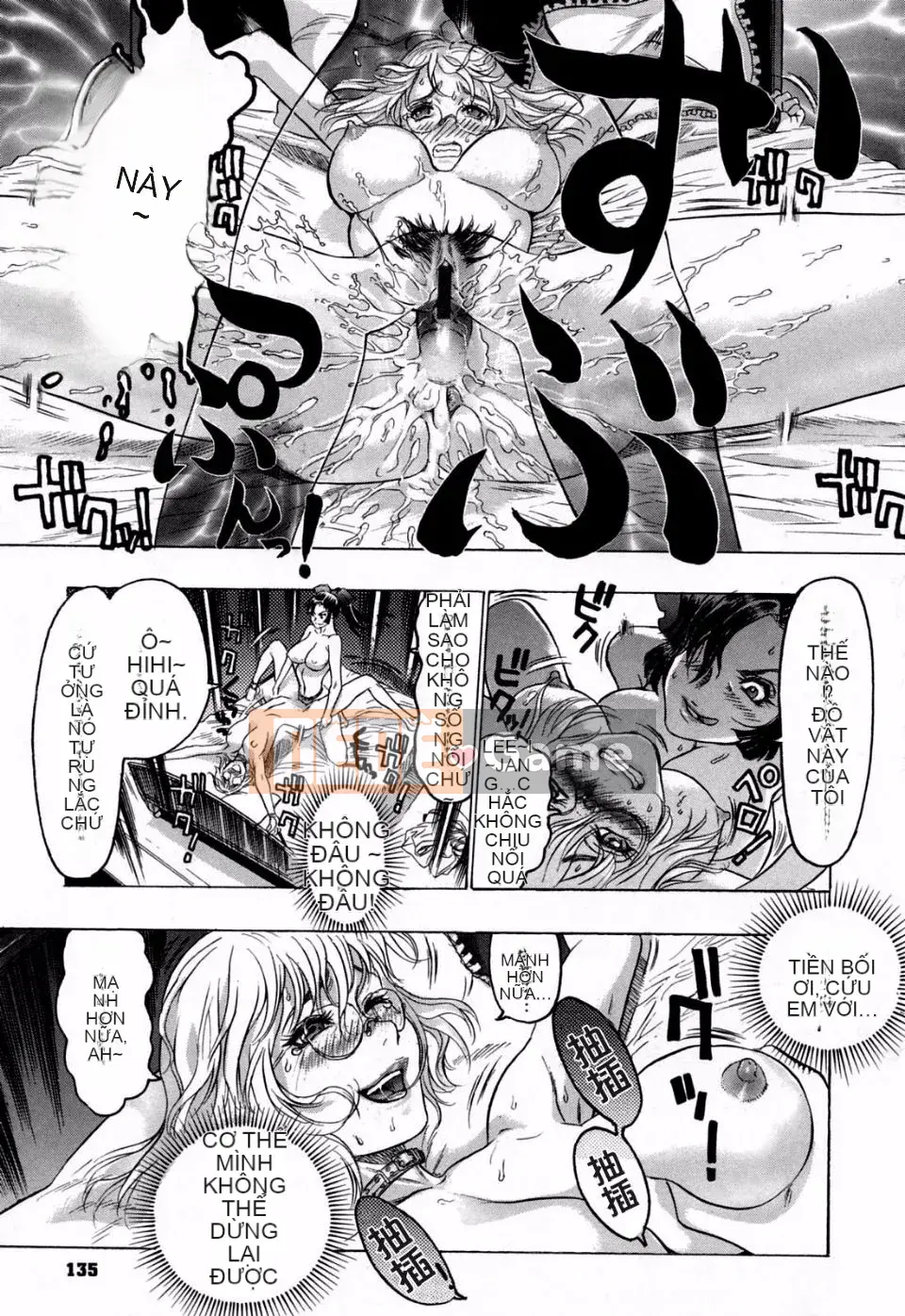 [Tóc Đẹp] Hasumi-chan no Inzai