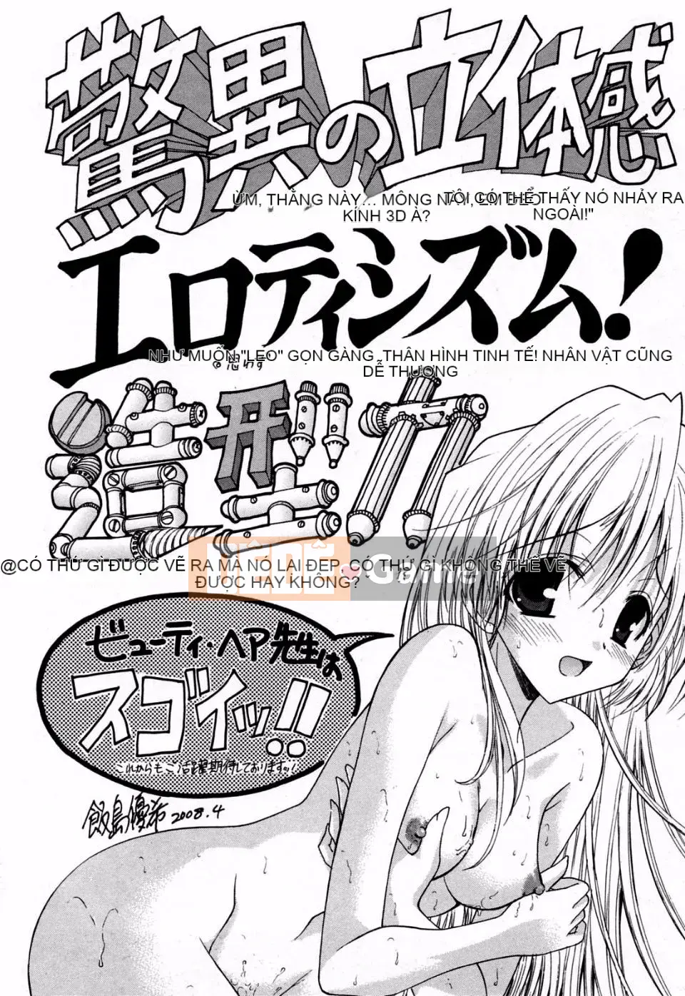 [Tóc Đẹp] Hasumi-chan no Inzai