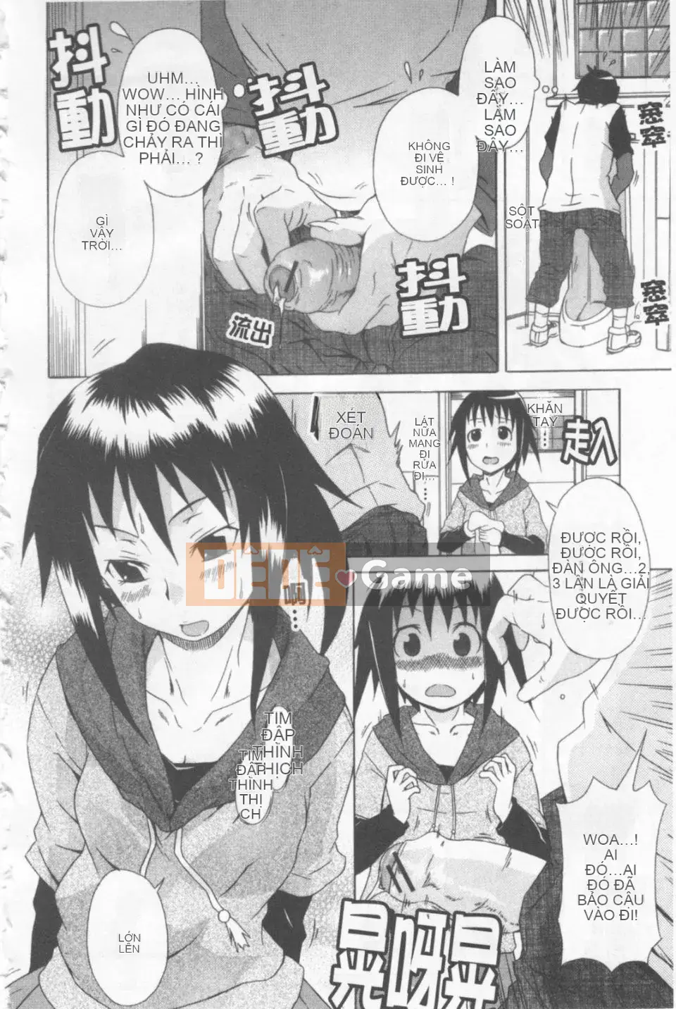 [Shiran Takashi] Gokko sinh em bé