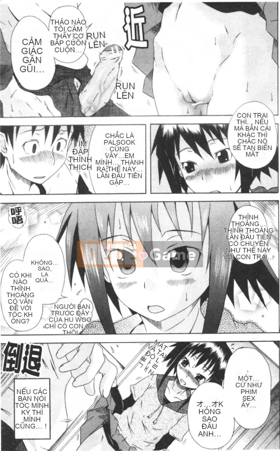 [Shiran Takashi] Gokko sinh em bé