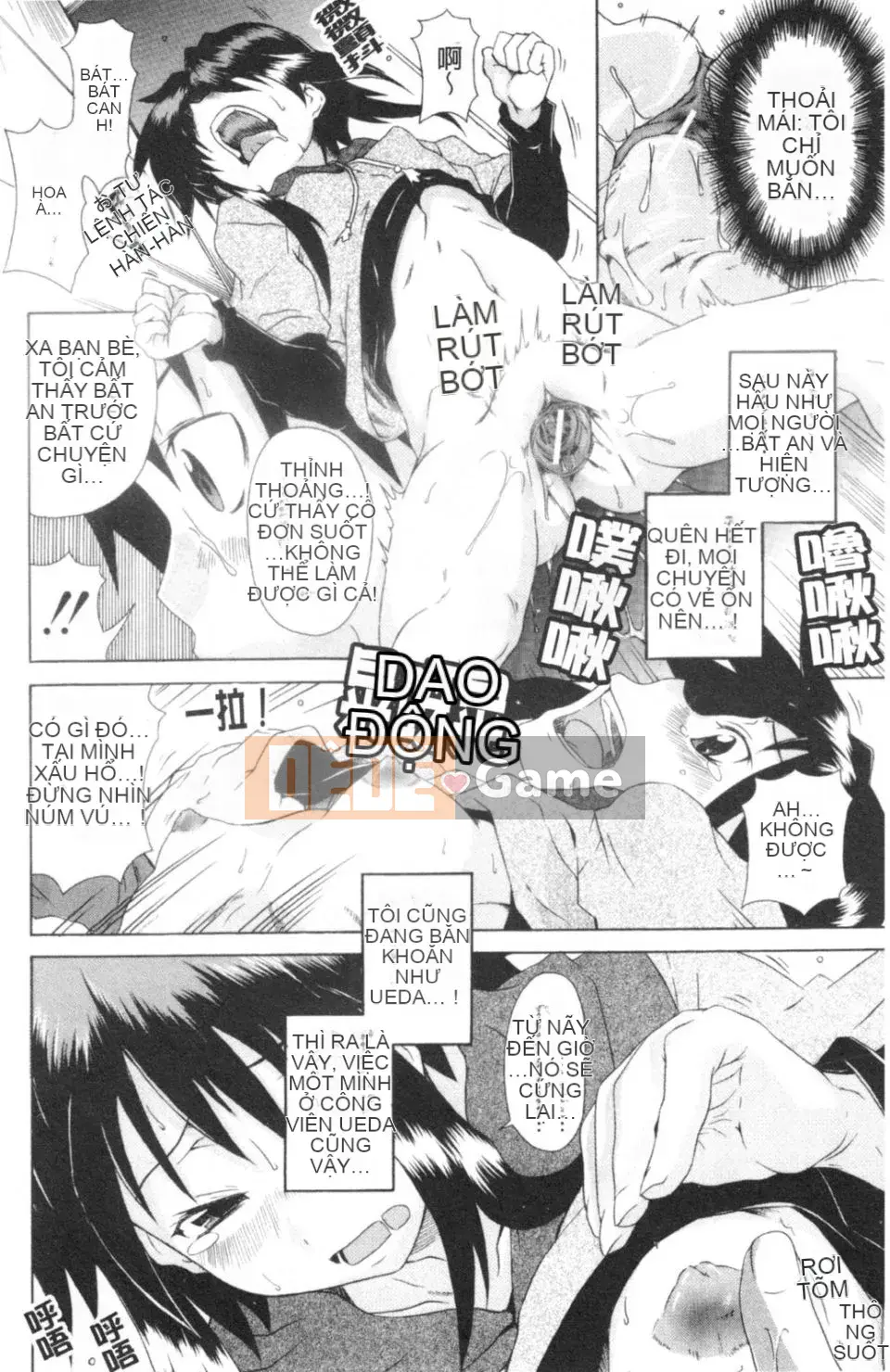 [Shiran Takashi] Gokko sinh em bé