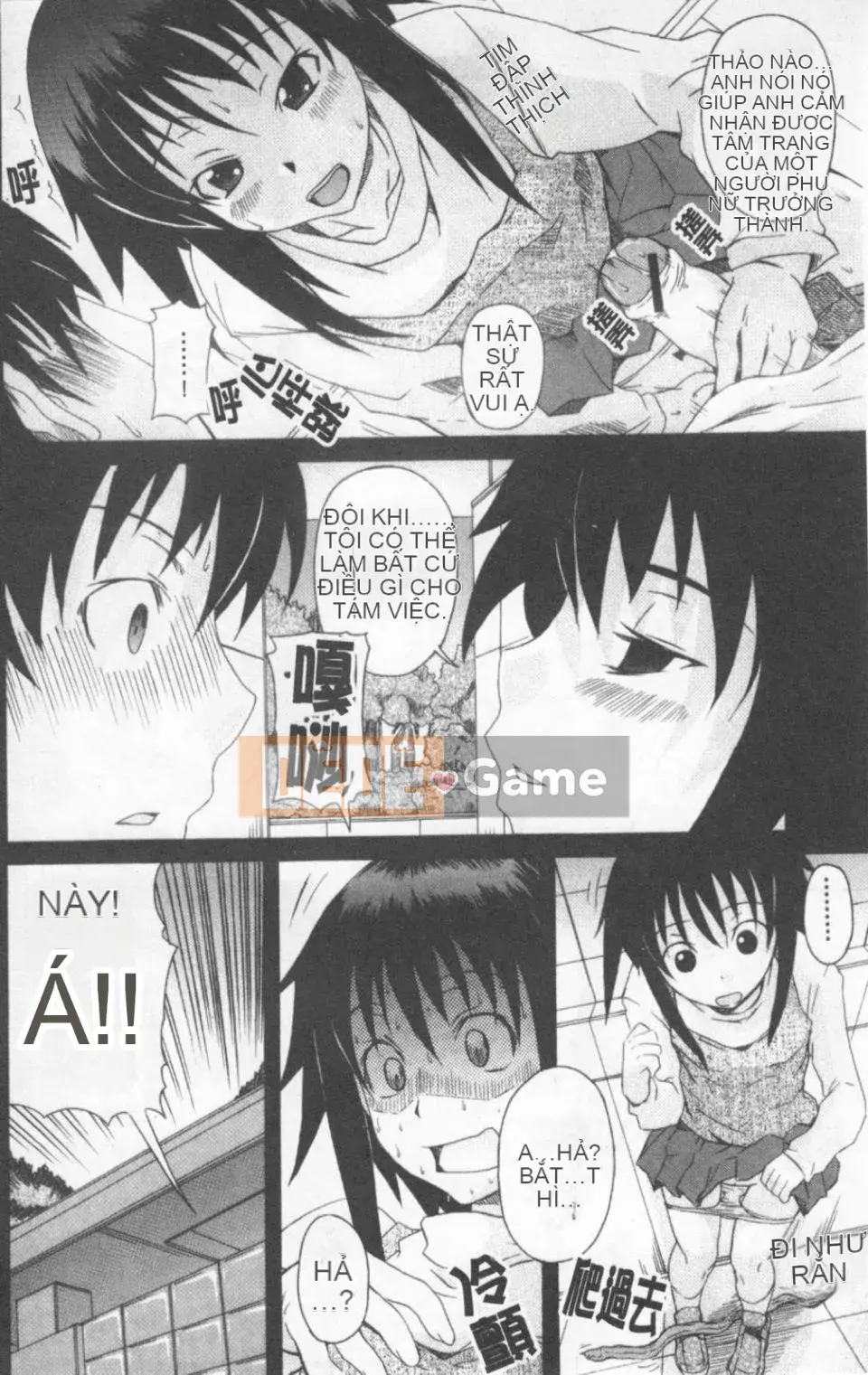 [Shiran Takashi] Gokko sinh em bé