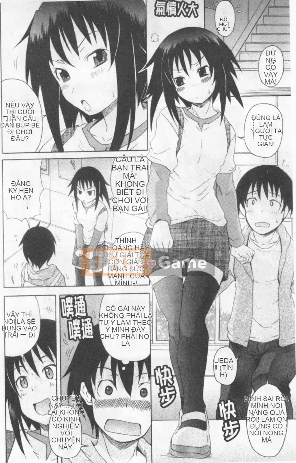 [Shiran Takashi] Gokko sinh em bé