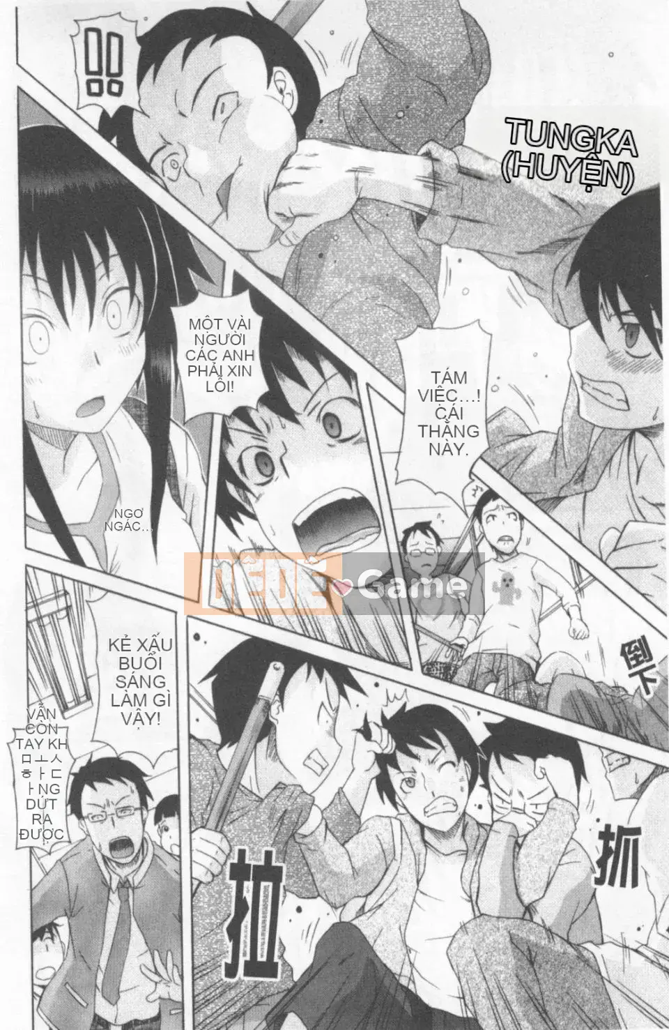 [Shiran Takashi] Gokko sinh em bé