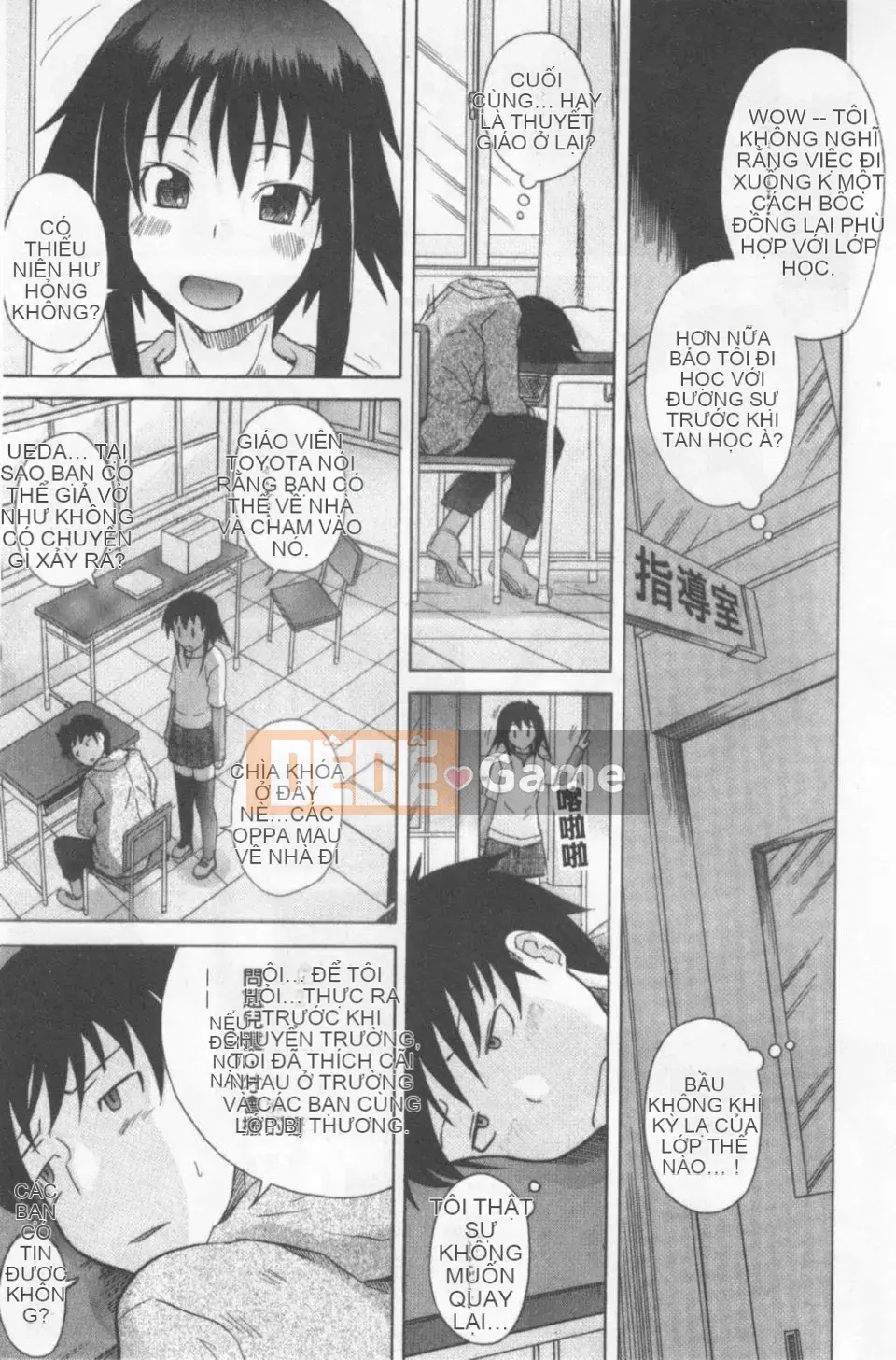 [Shiran Takashi] Gokko sinh em bé