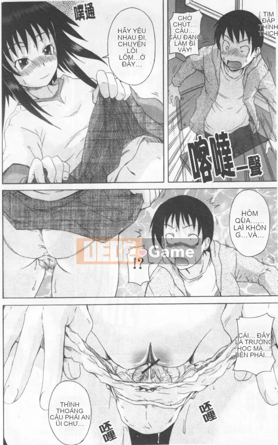 [Shiran Takashi] Gokko sinh em bé