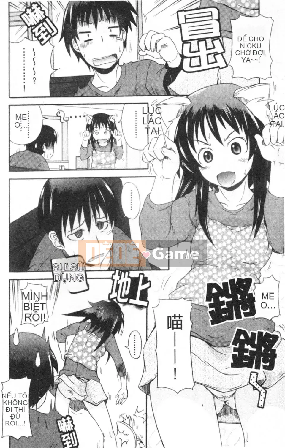 [Shiran Takashi] Gokko sinh em bé