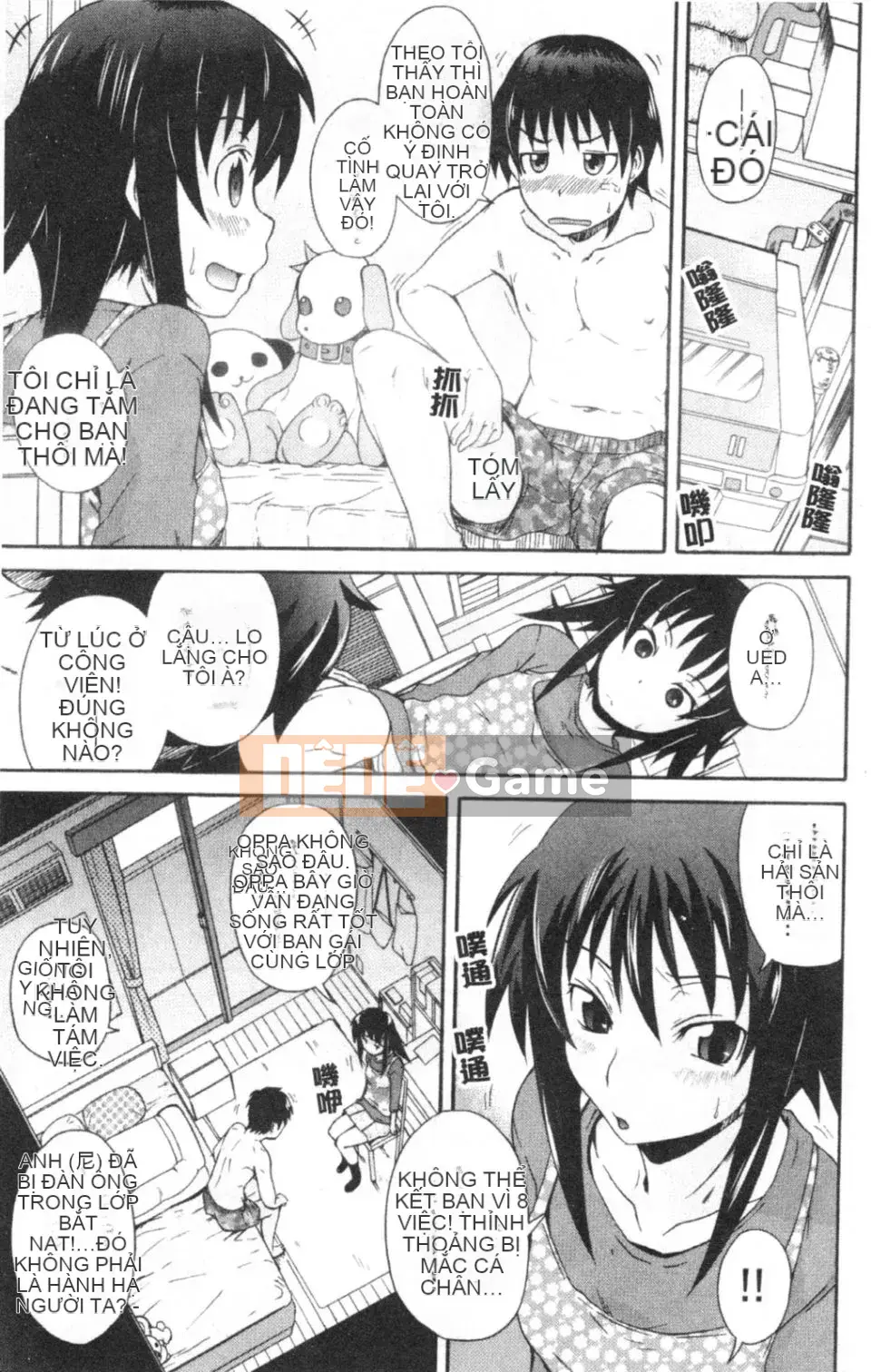 [Shiran Takashi] Gokko sinh em bé