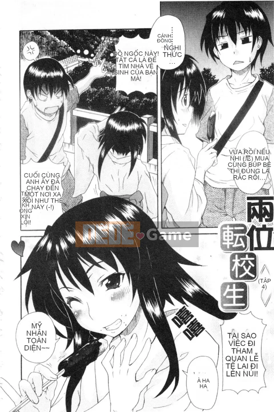 [Shiran Takashi] Gokko sinh em bé