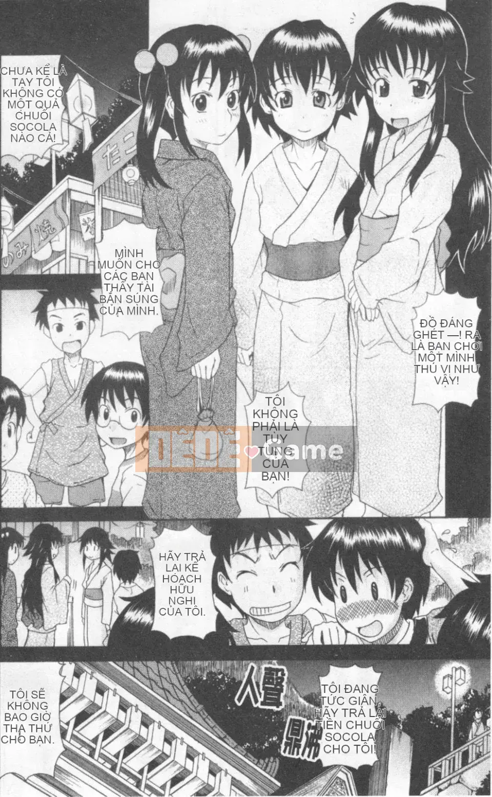 [Shiran Takashi] Gokko sinh em bé