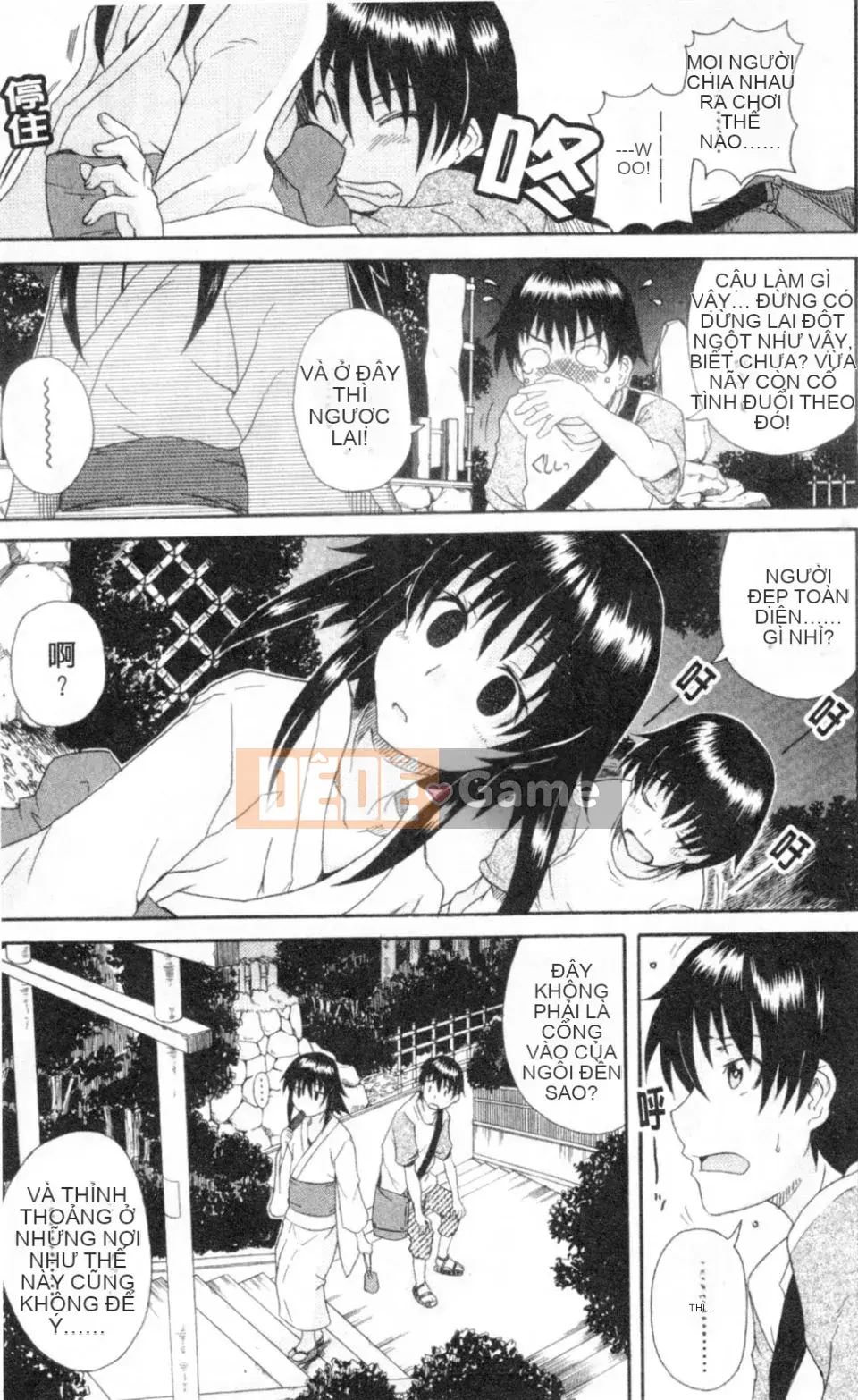 [Shiran Takashi] Gokko sinh em bé