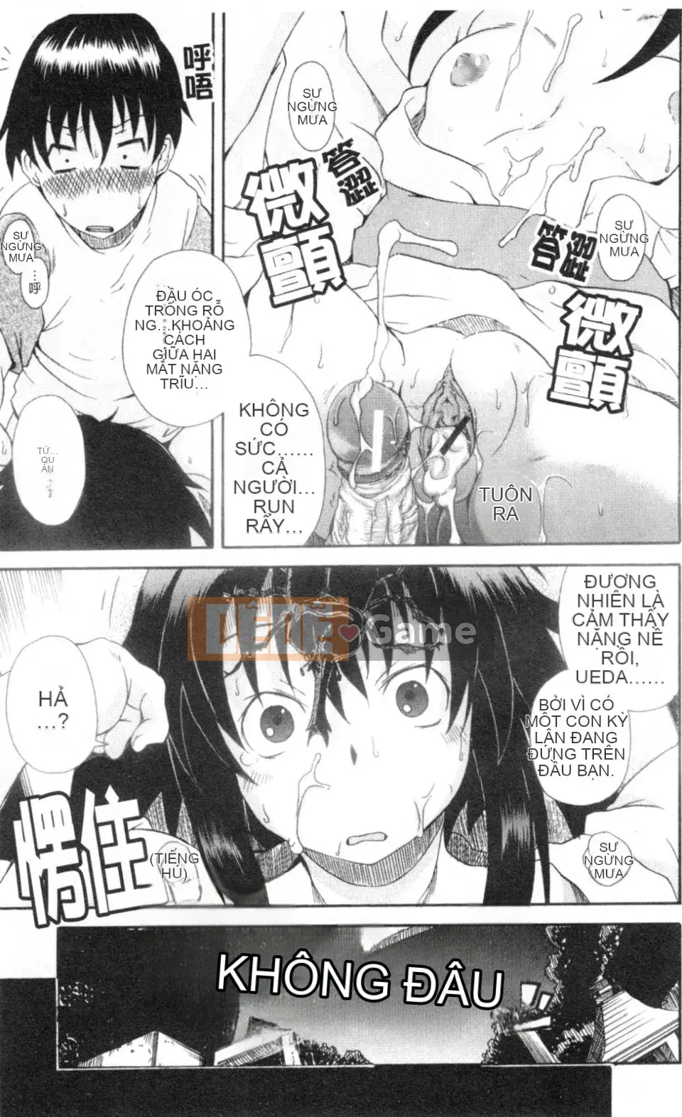 [Shiran Takashi] Gokko sinh em bé