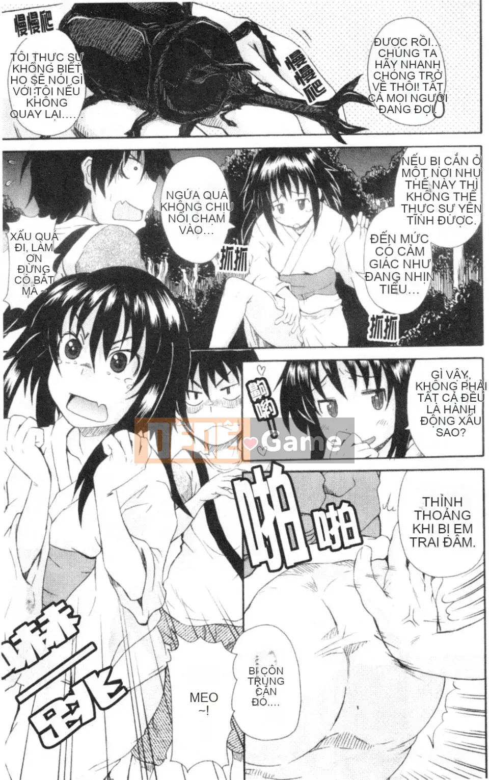 [Shiran Takashi] Gokko sinh em bé