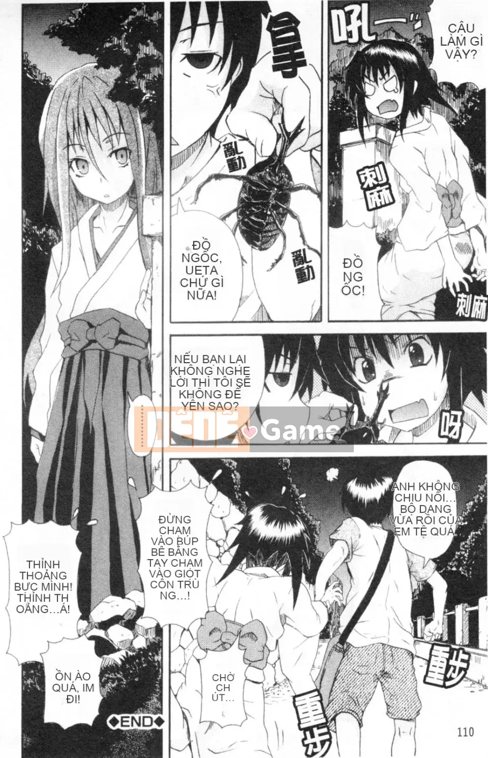 [Shiran Takashi] Gokko sinh em bé