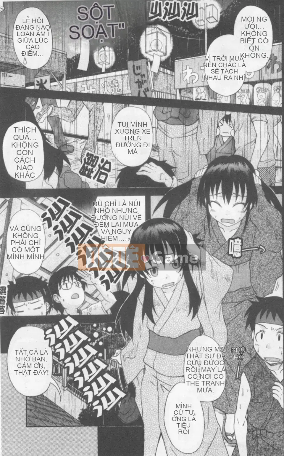 [Shiran Takashi] Gokko sinh em bé