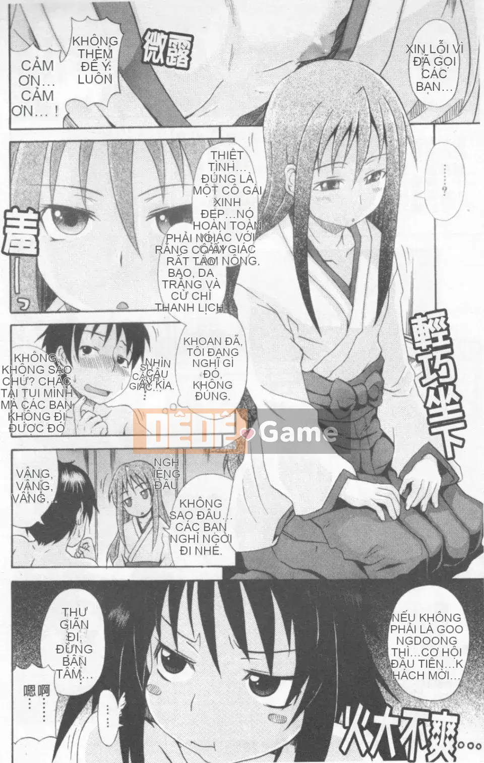 [Shiran Takashi] Gokko sinh em bé