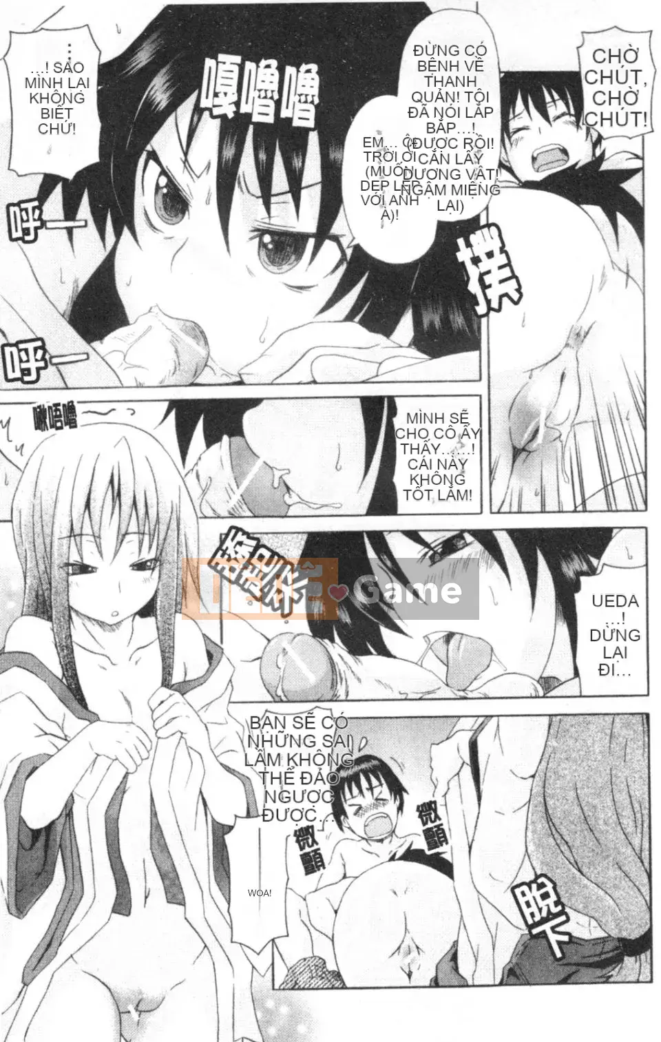 [Shiran Takashi] Gokko sinh em bé