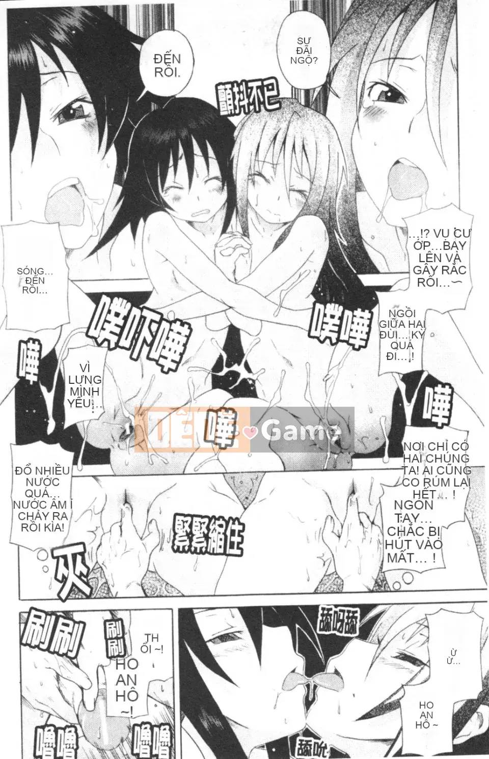 [Shiran Takashi] Gokko sinh em bé