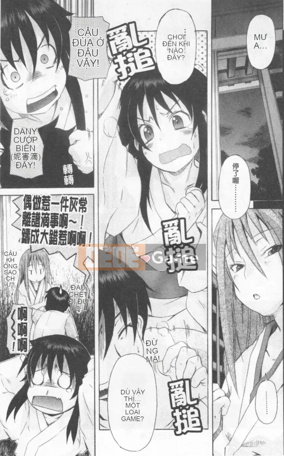 [Shiran Takashi] Gokko sinh em bé