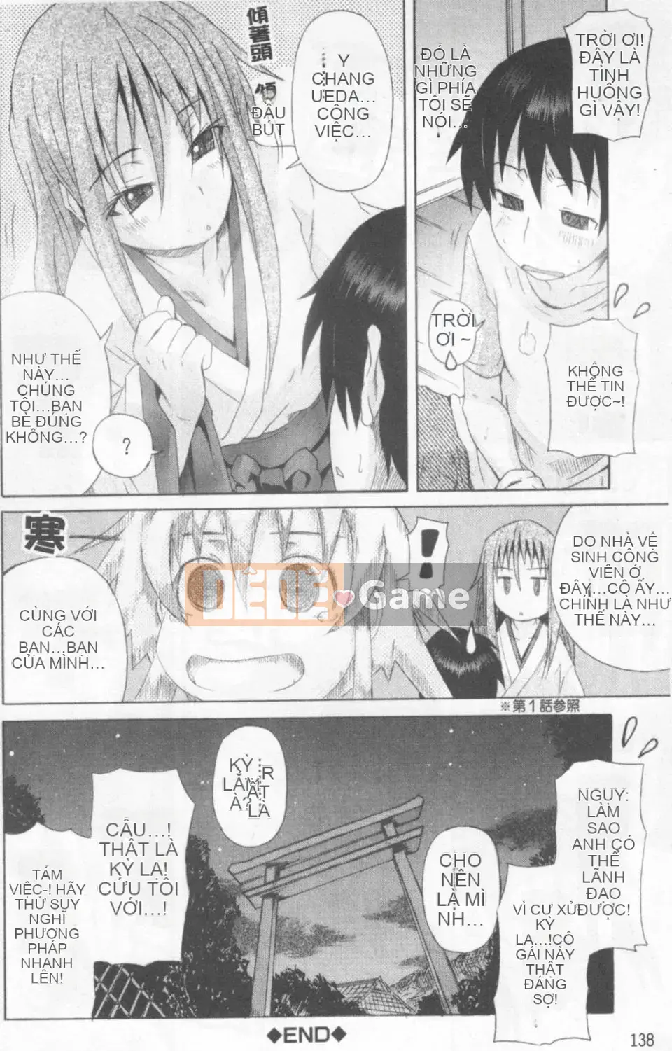 [Shiran Takashi] Gokko sinh em bé