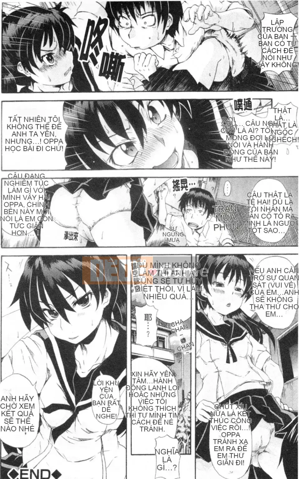 [Shiran Takashi] Gokko sinh em bé