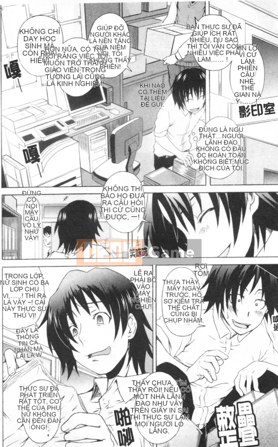 [Shiran Takashi] Gokko sinh em bé