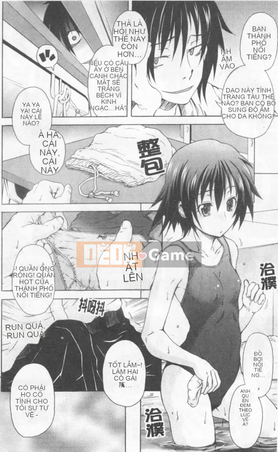 [Shiran Takashi] Gokko sinh em bé