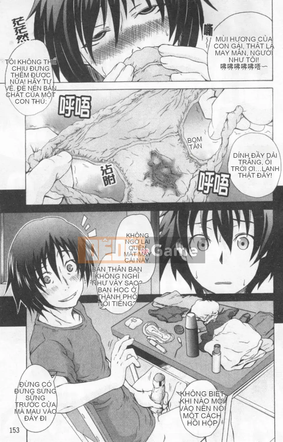 [Shiran Takashi] Gokko sinh em bé