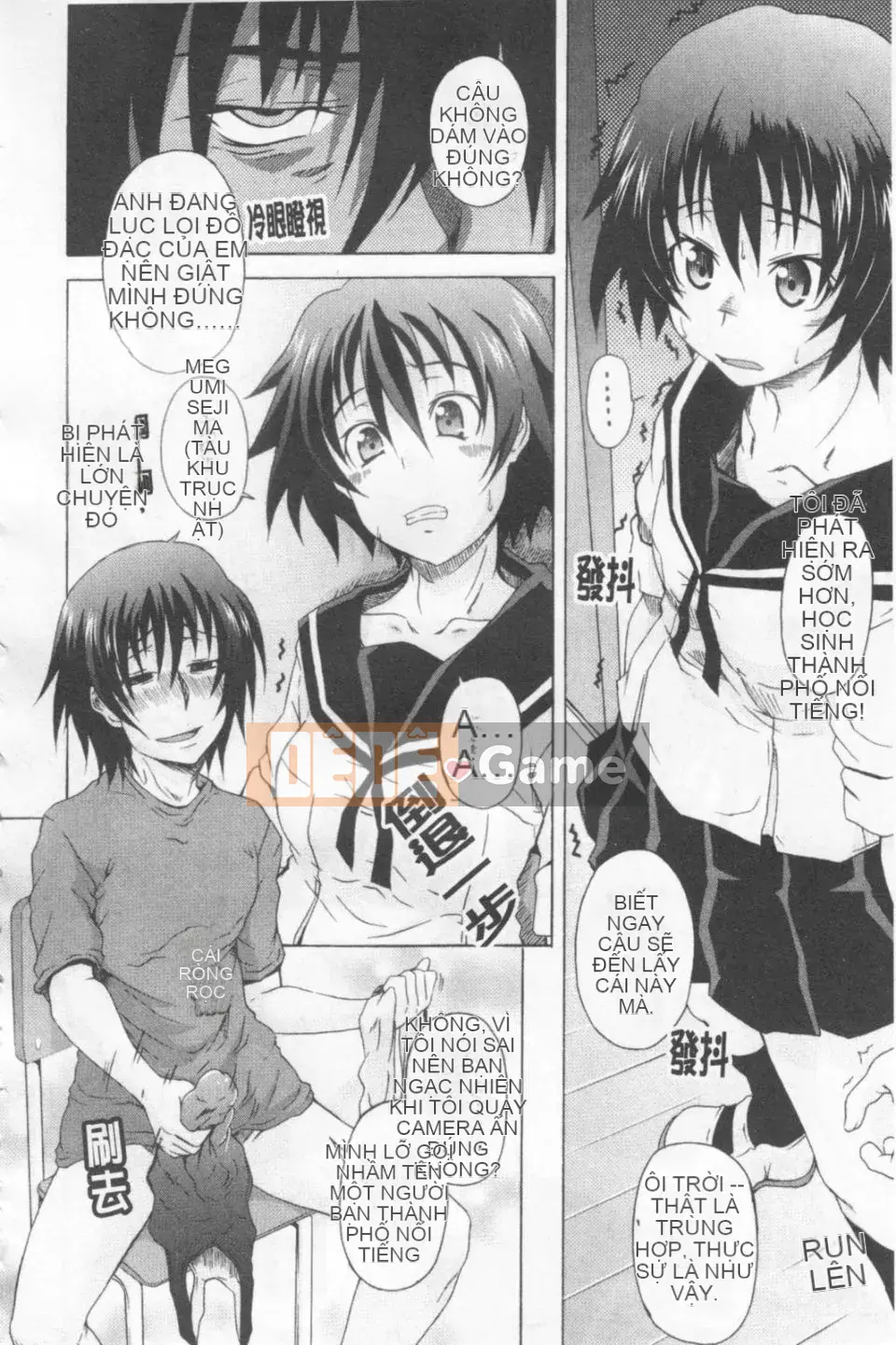 [Shiran Takashi] Gokko sinh em bé