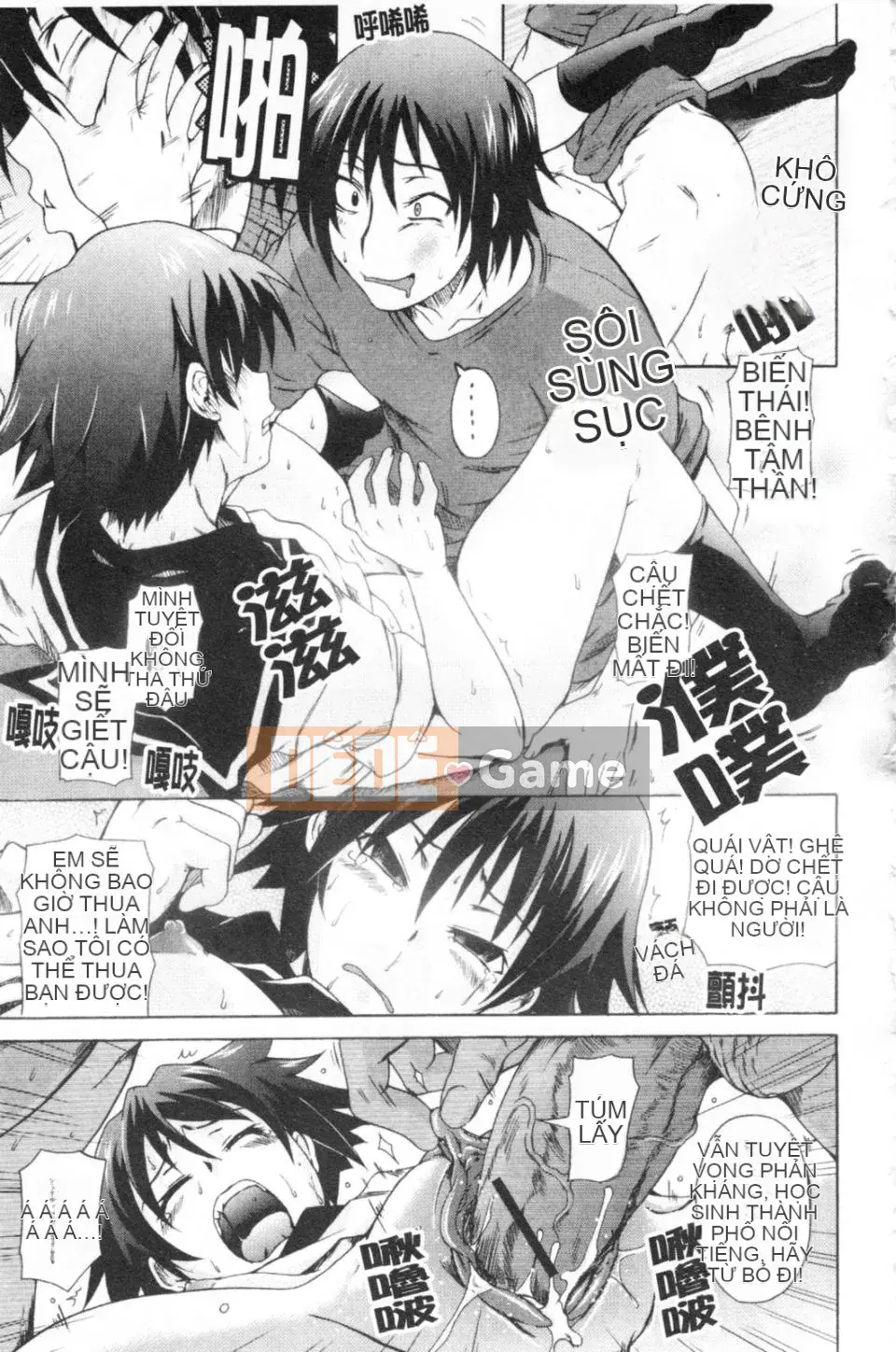 [Shiran Takashi] Gokko sinh em bé