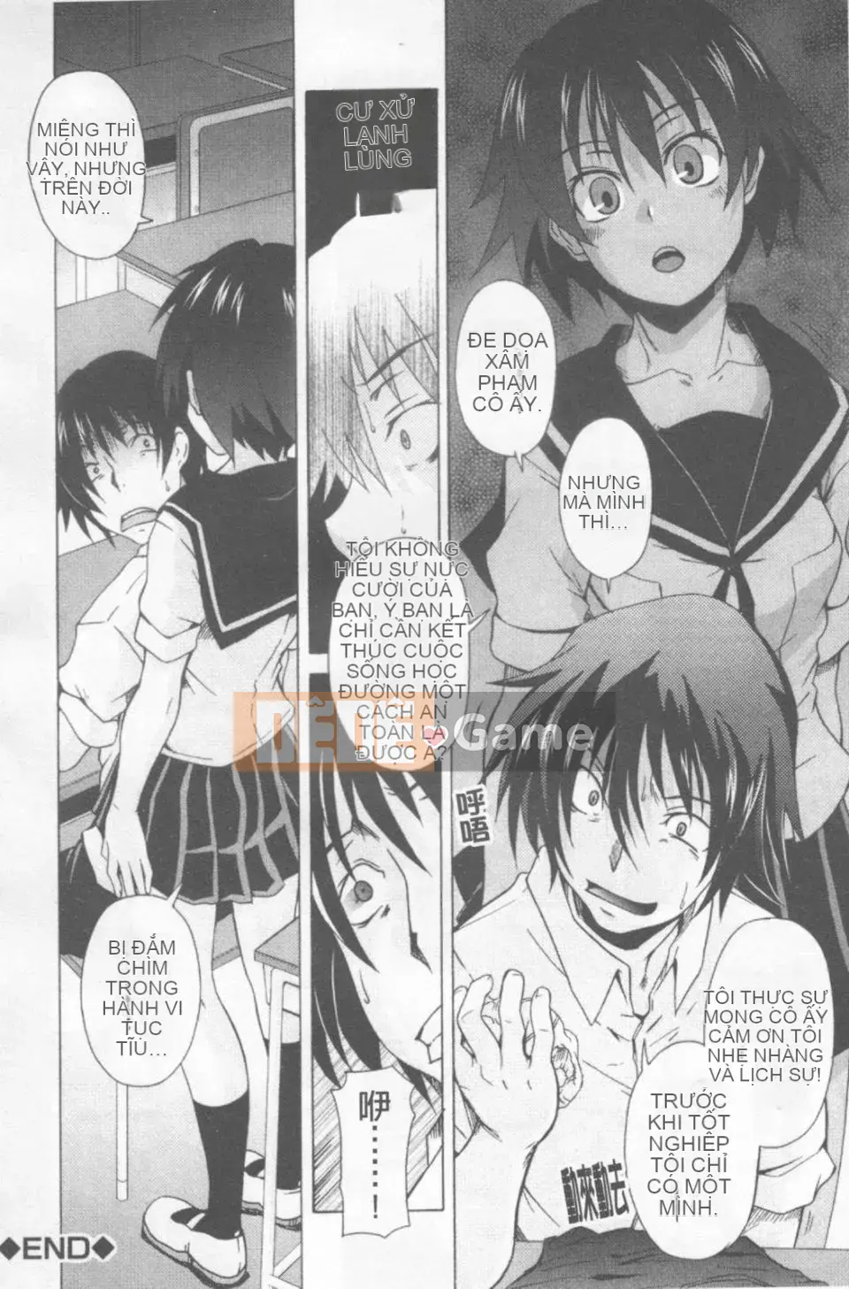 [Shiran Takashi] Gokko sinh em bé