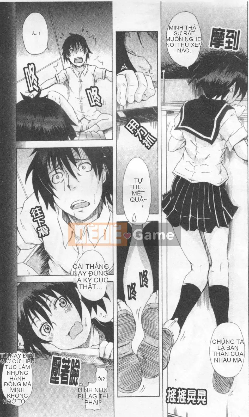 [Shiran Takashi] Gokko sinh em bé