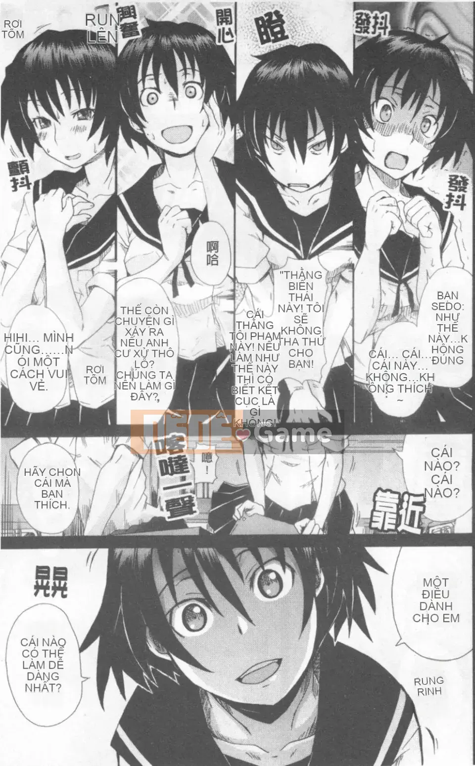 [Shiran Takashi] Gokko sinh em bé