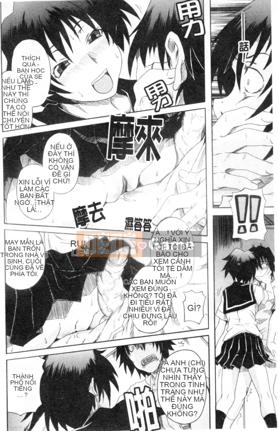 [Shiran Takashi] Gokko sinh em bé