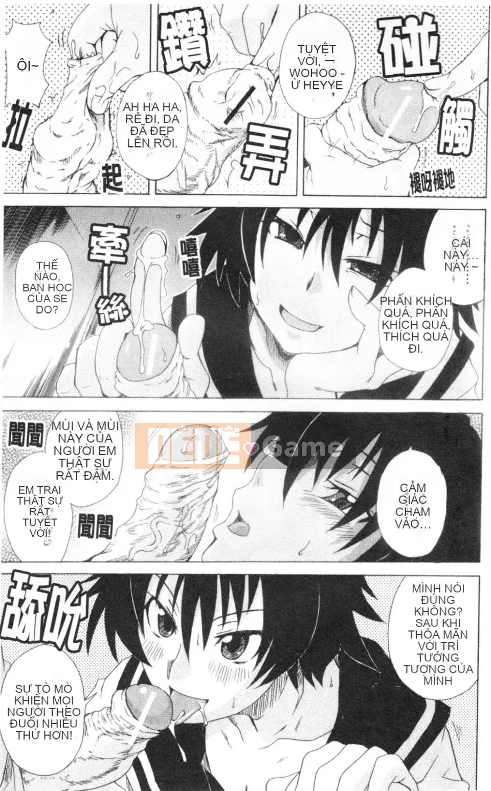 [Shiran Takashi] Gokko sinh em bé