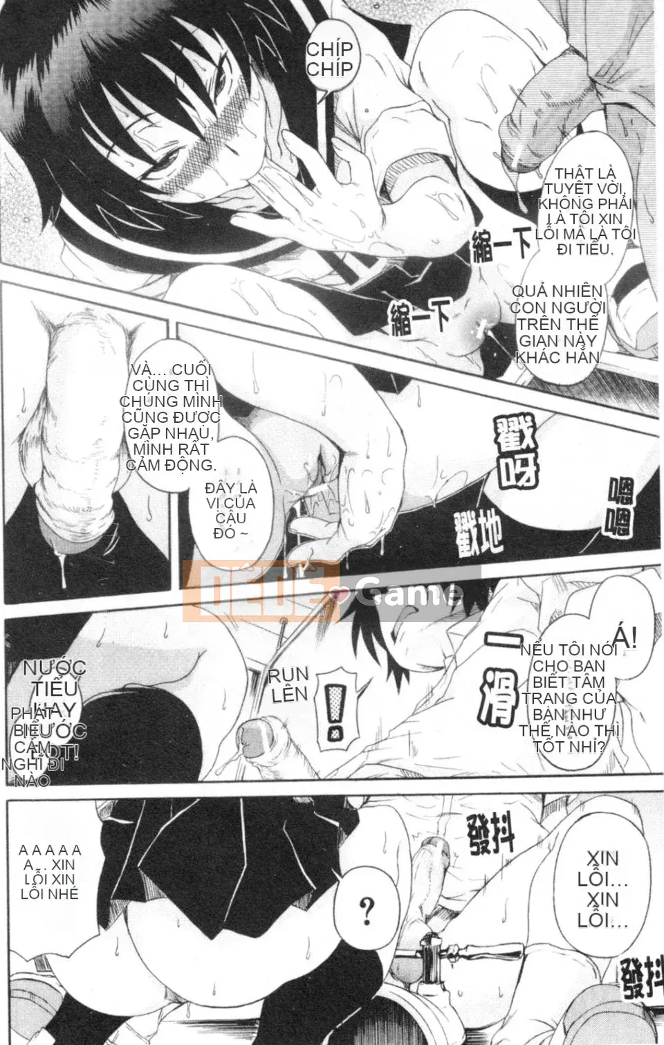 [Shiran Takashi] Gokko sinh em bé