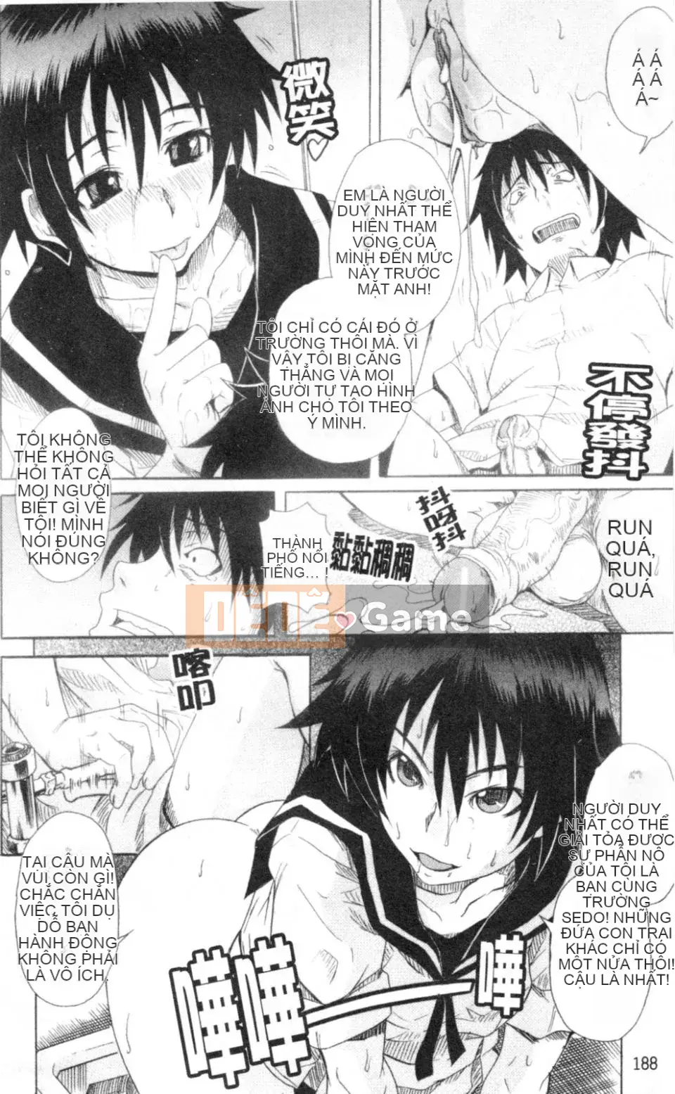 [Shiran Takashi] Gokko sinh em bé