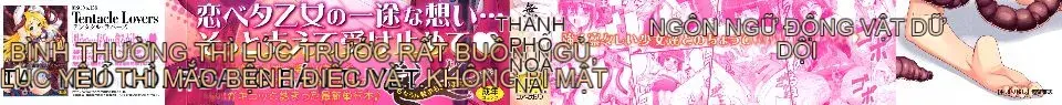 [Mumou Nashi] Mạnh hơn cả thanh kiếm