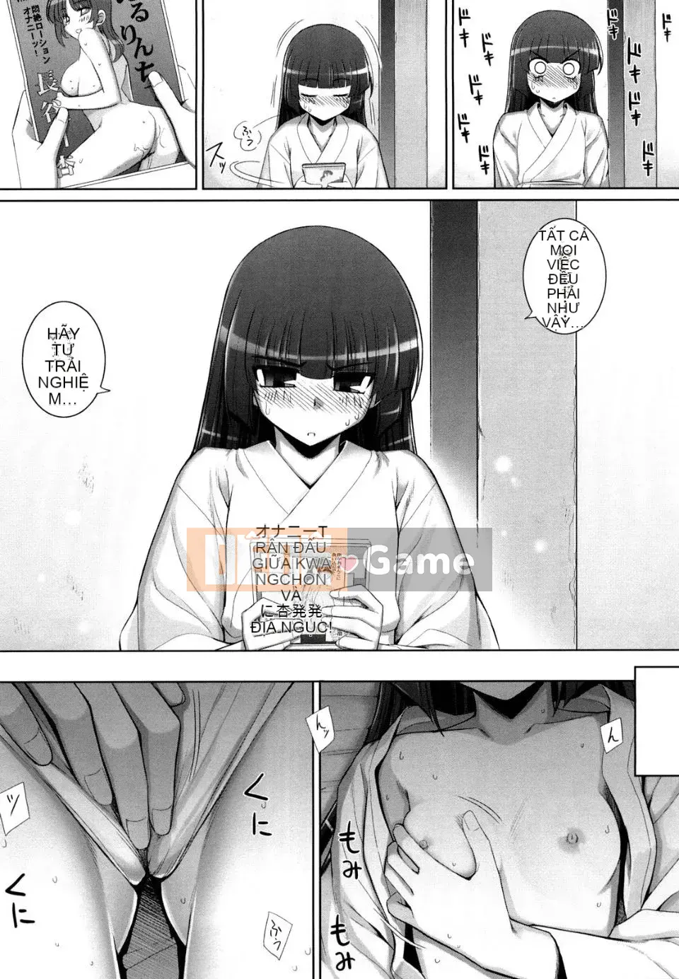 [Mumou Nashi] Mạnh hơn cả thanh kiếm